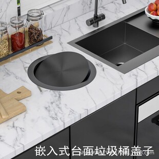 嵌入式垃圾桶厨房洗手间商场汉堡店操作台垃圾桶配件圆形翻盖方形