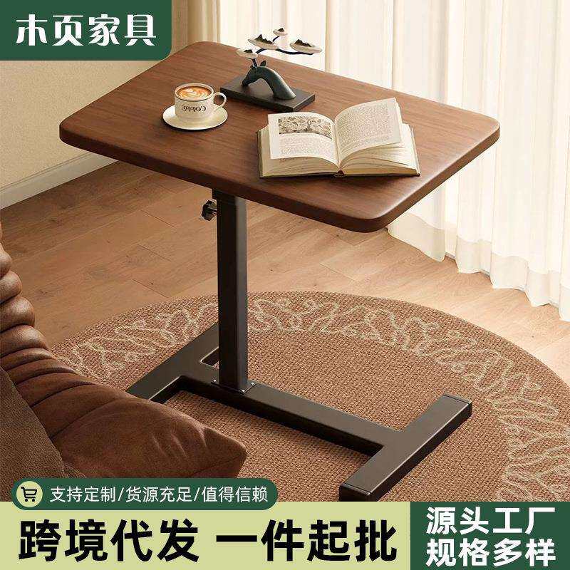 床边桌可移动升降电脑桌客厅沙发边几折叠书桌卧室学习桌小户型