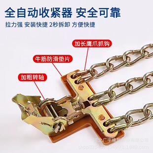 汽GYFHL117车通型用防滑链半包围小轿耐车越车雪地链三链防冻磨野