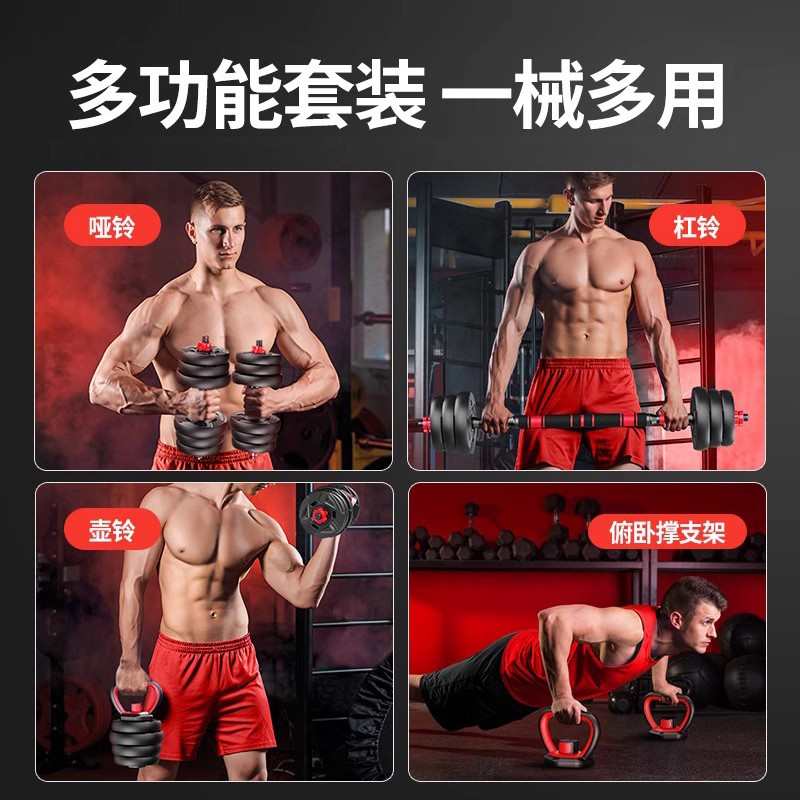 英尔健哑铃男士健身家用器材套装组合壶铃女士可调节重量包胶杠铃