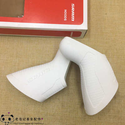 sram速联red force rival apex10速11速手变套手变胶硅胶套20速22