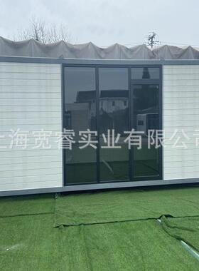 集成苹果舱屋 景移观民宿 民宿酒店 集装箱屋房 活动房 动房房屋