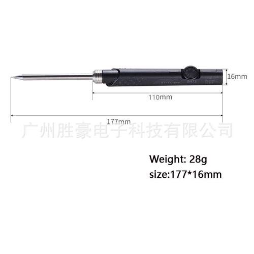 SH72便携迷你电烙铁65W恒温可调220-400度焊台元件拆装