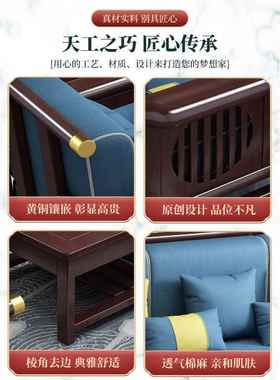 新中式别全实木沙发客厅025款组合2家用布艺沙发墅客厅家具TNL新