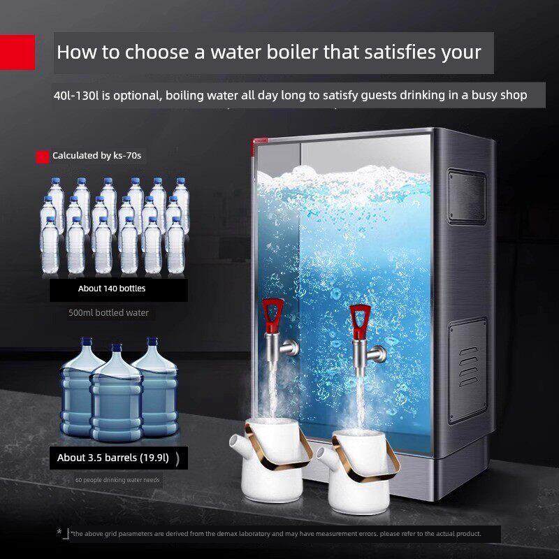 德玛仕开水器商用电热烧水器工厂车间饭店大容量开水机自动饮水机