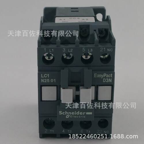 LC1N接触器LC1N2501CC5N接触器LC1N2501CC5N 25A 36V三级接触器