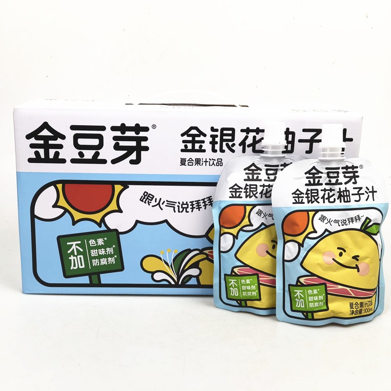 金豆芽金银花柚子汁整箱浓缩果汁柚茶植物饮料儿童成人下火饮品