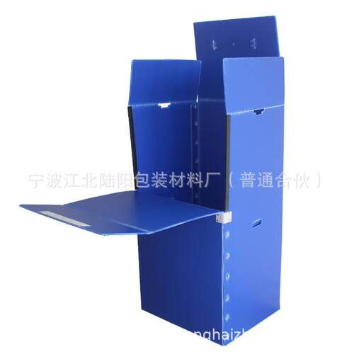 PP中空板厂家防静电阻燃塑料瓦楞板防水彩色格子隔板厚垫防潮