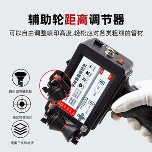 管材手持喷码 生产日期批号文字线缆钢管打印机 机 管道专用打码