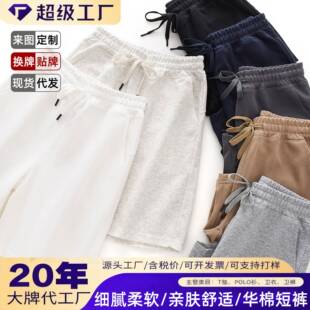 4 Men Casual Knit Pajama Bottom Loungewear Shorts Pocket