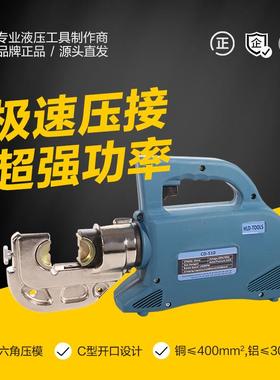 CM-510D插电式液压钳小型便携式电动压接钳铜铝鼻端子手提压线钳