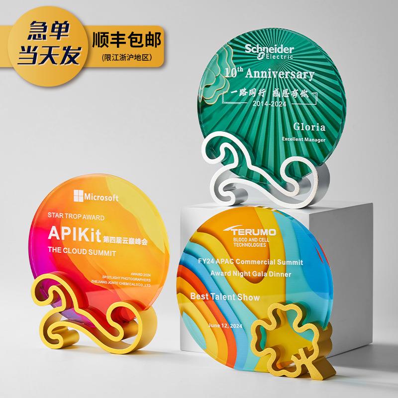 水晶彩印雕刻奖牌奖杯金属创意荣誉表彰高档优秀团队金银铜纪念品