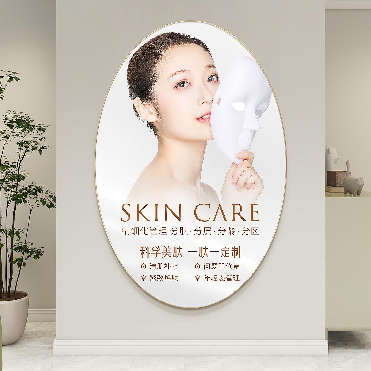 美容院墙面宣传氛围布置挂画高级感美业皮肤管理店网红背景装饰画