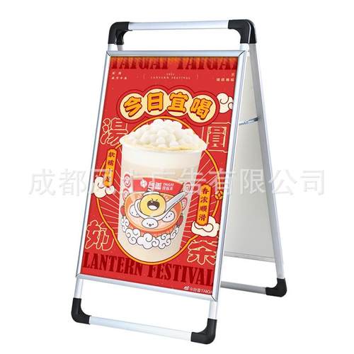 手提海报架招聘广告宣牌展k示牌t板展架立式落地式户工外招传展板