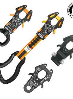 Kong Frog Device登山攀岩自动锁定锚点老虎扣快挂青蛙扣现货
