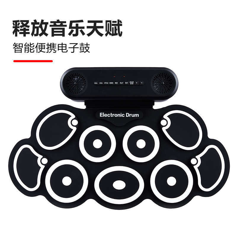 手卷电子鼓架子鼓折叠便携专业练手神器爵士儿童初学者电子游戏鼓