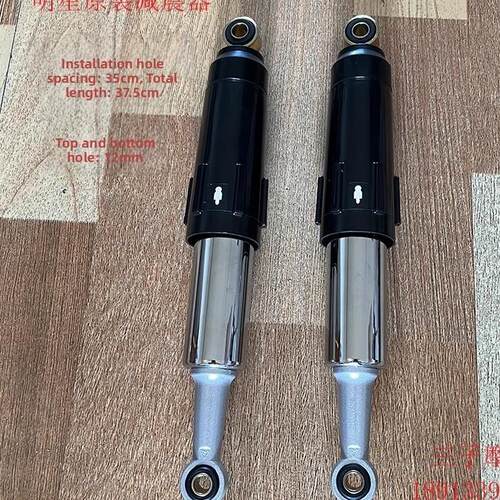 弯梁摩托车后减震器大阳DY110-15/15A原装后减震器可调节后减震