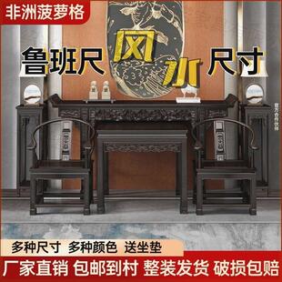 农村中堂六件套实木八仙桌彷古供桌堂屋条案长条桌翘头菠萝格条台