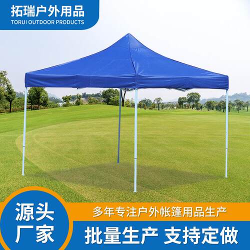 广告帐篷2.5*2.5跨境收缩帐篷加厚户外折叠帐篷遮阳伞棚救灾帐篷