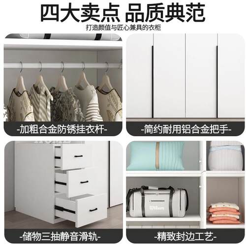 Ta态l全实木衣家柜现用卧室加DKTmyENX深免安装小户型柜子生板做