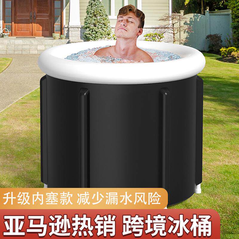 亚马逊热销 黑色冰浴桶泡澡桶大人家用折叠浴桶PVC夹棉SPA浴缸
