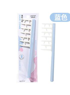 LMLTOP发根蓬松男士唇部磨砂膏