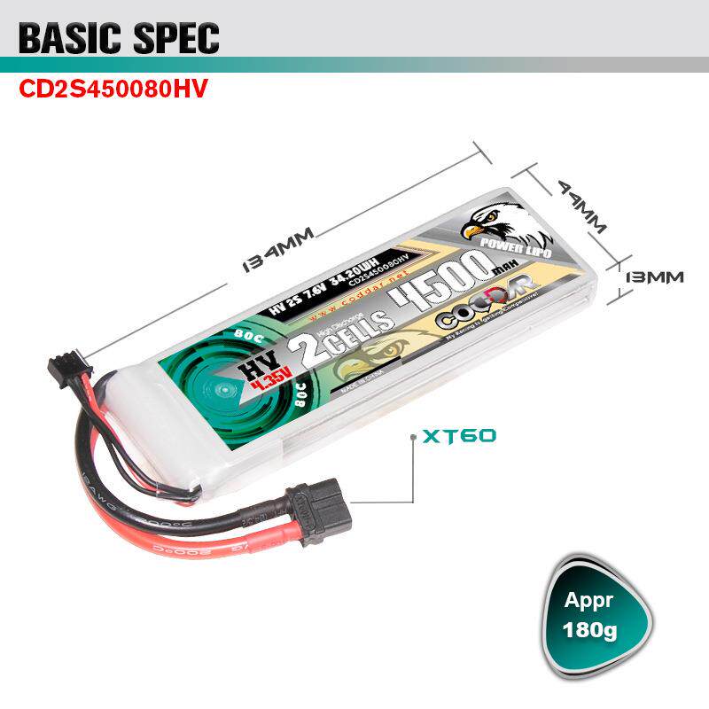 CODDAR鹰氪 4500MAH 2S 7.6V 80C 船模RC车模 航模固定翼高压LIHV