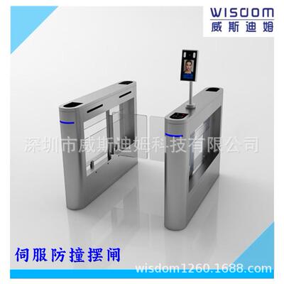防撞智能摆闸地铁小区人行通道摆闸机出入口售检票门禁系统