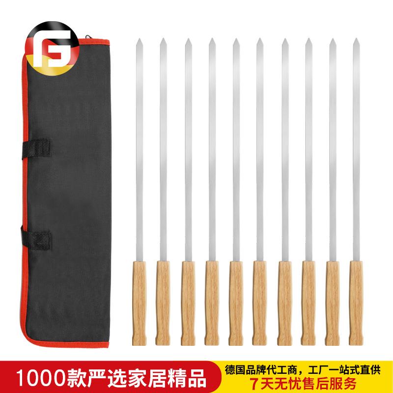 不锈钢加厚木柄烧烤签烧烤工具套装烧烤签BBQ烧烤串烤肉签Skewers
