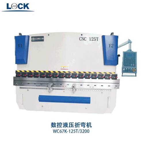 厂家供应数控液压折弯机 不锈钢数控机床折弯机C WC67K折弯机