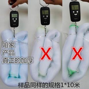 窗纱网可裁剪 加厚加密好料家用纱窗防蚊虫门窗网加密尼龙环保自装