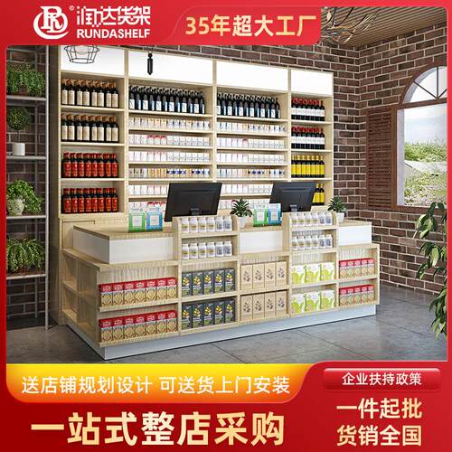 超市收银台木质收银台便利店零食店水果店药店文具店转角收银台