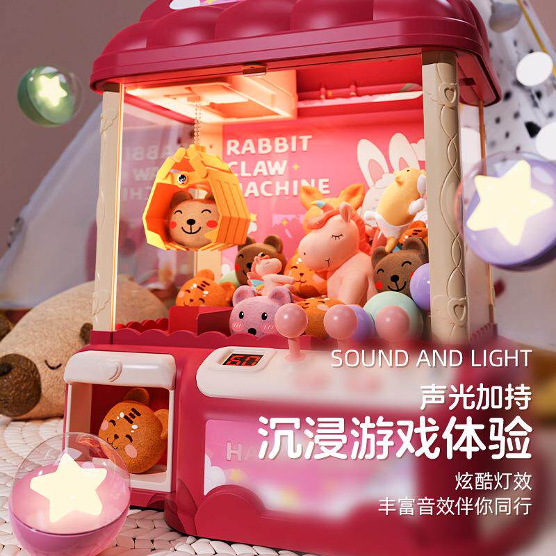 儿童迷你抓娃娃机家用投币夹娃娃机玩具小型电动夹公仔扭蛋机游戏