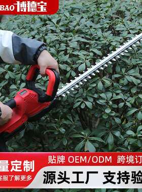 新升级锂电双刃绿篱机便携式多功能家用修剪绿篱机户外绿化修枝