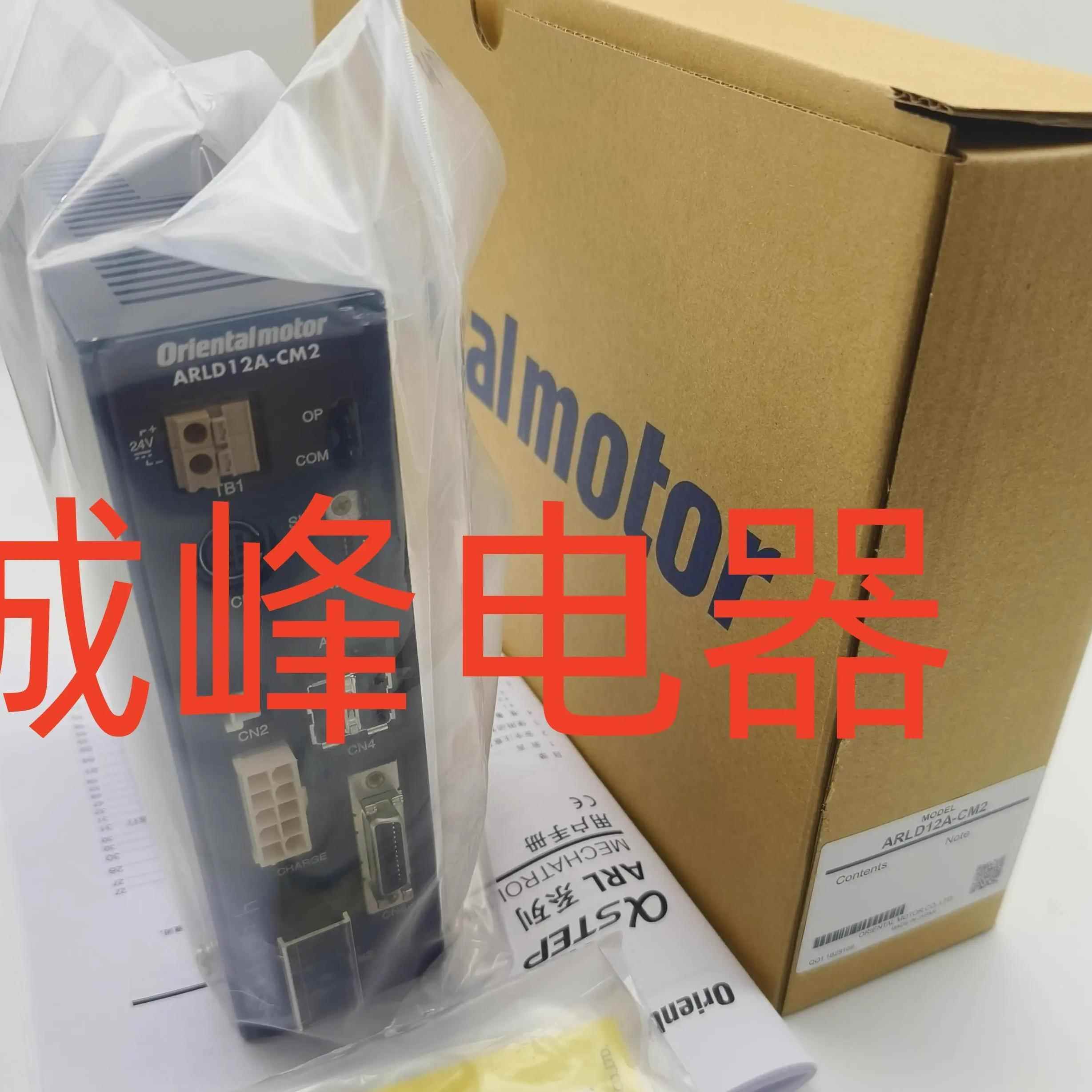 原装东方驱动器ARLD12A-CD*07A-CCC*RKSD507-A*BLE2D60-C*ARD-K*