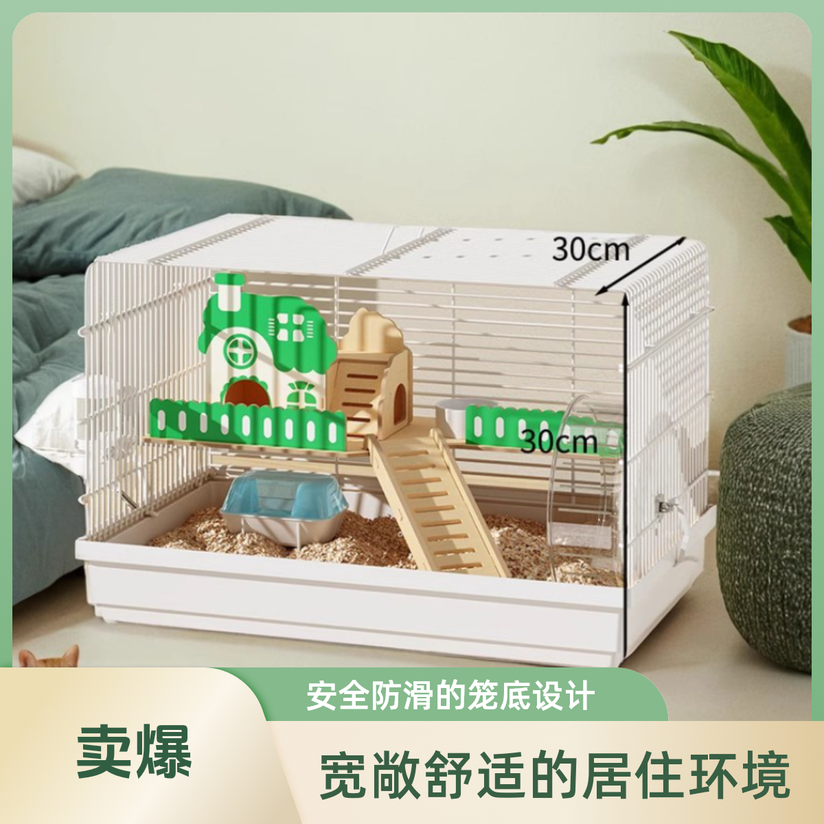 洁西仓鼠笼子豪华别墅金丝熊笼专用小窝房子便宜超大空间基础用品