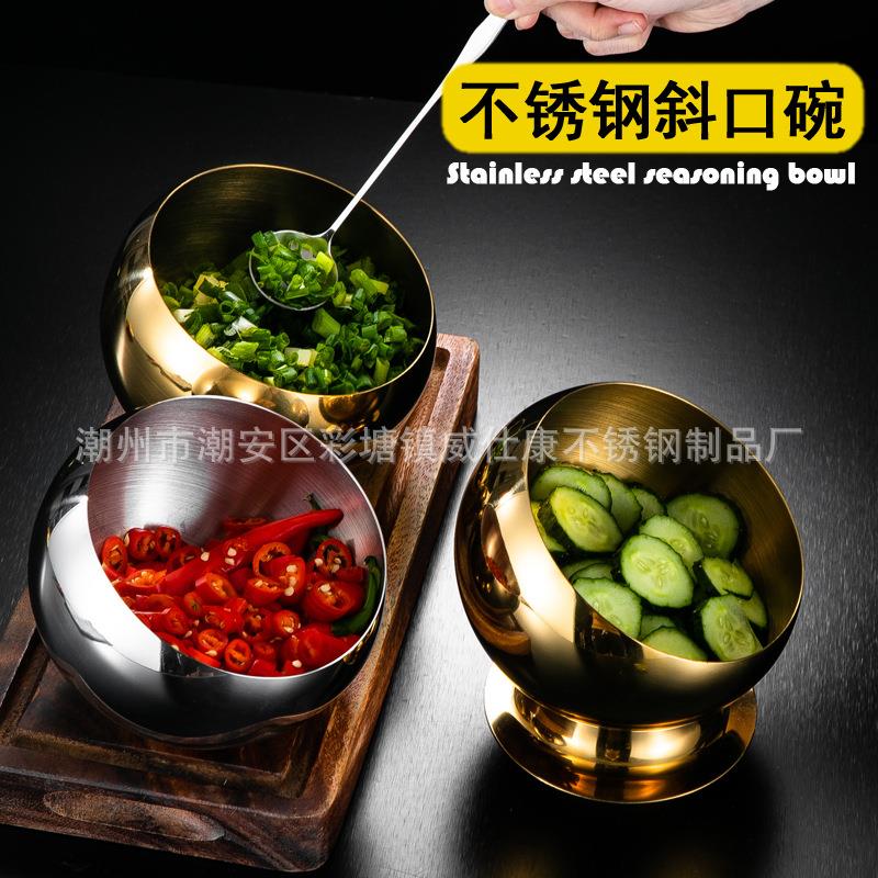火锅店料斜口碗碗 斜口调料小盆不锈钢酱球形自助餐调料碗多用料