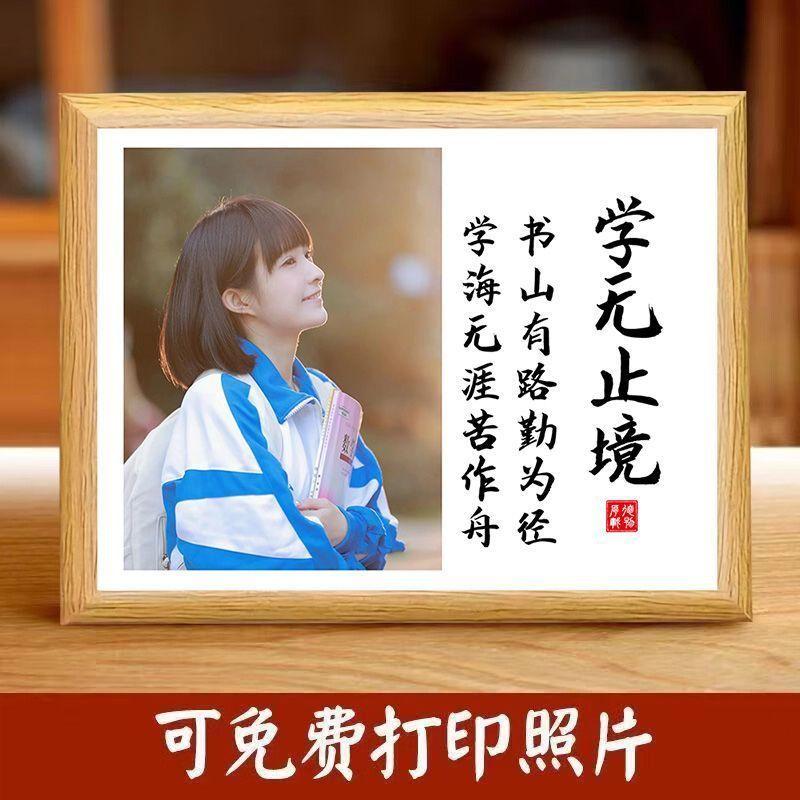 学习很苦坚持照片DIY亲子装饰画