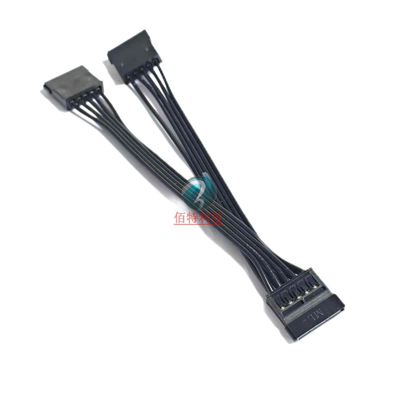 一拖二硬盘电源线 sata公母延长线 15P 一分二硬盘电源加长扩展线
