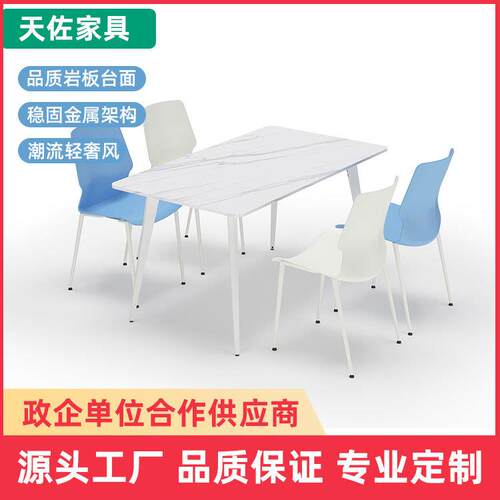 办公家具会议室长桌会议桌椅简约现代培训桌会客接待办公桌长条桌