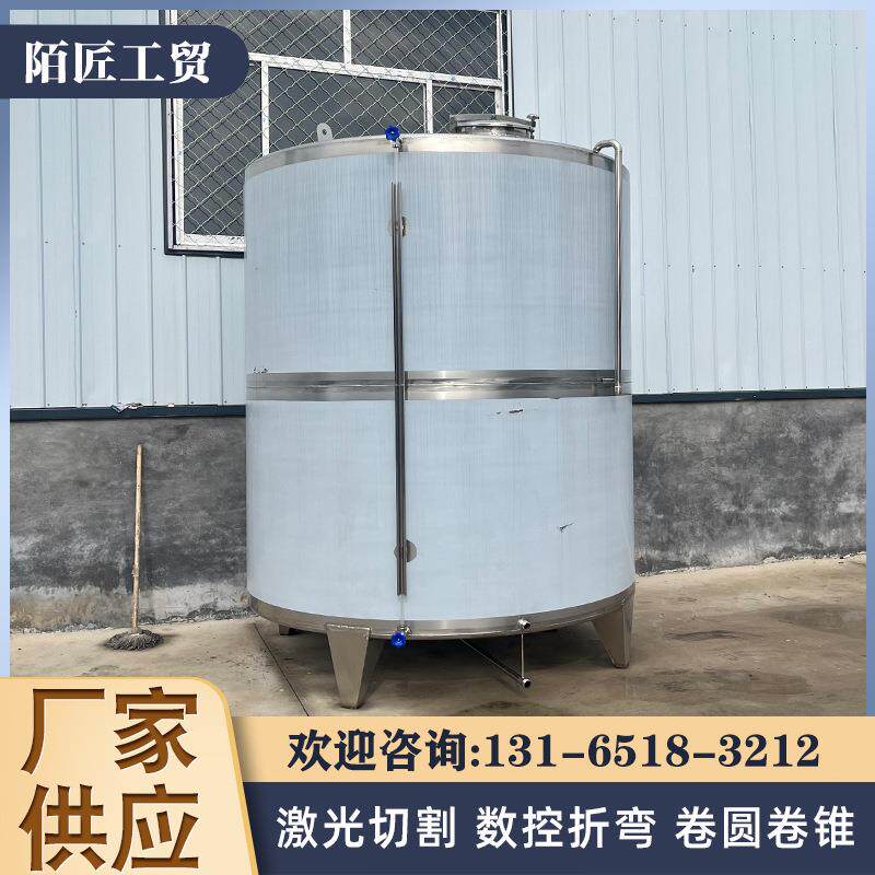 304白酒密封罐10吨粮食酒存容器不锈钢储酒密封罐