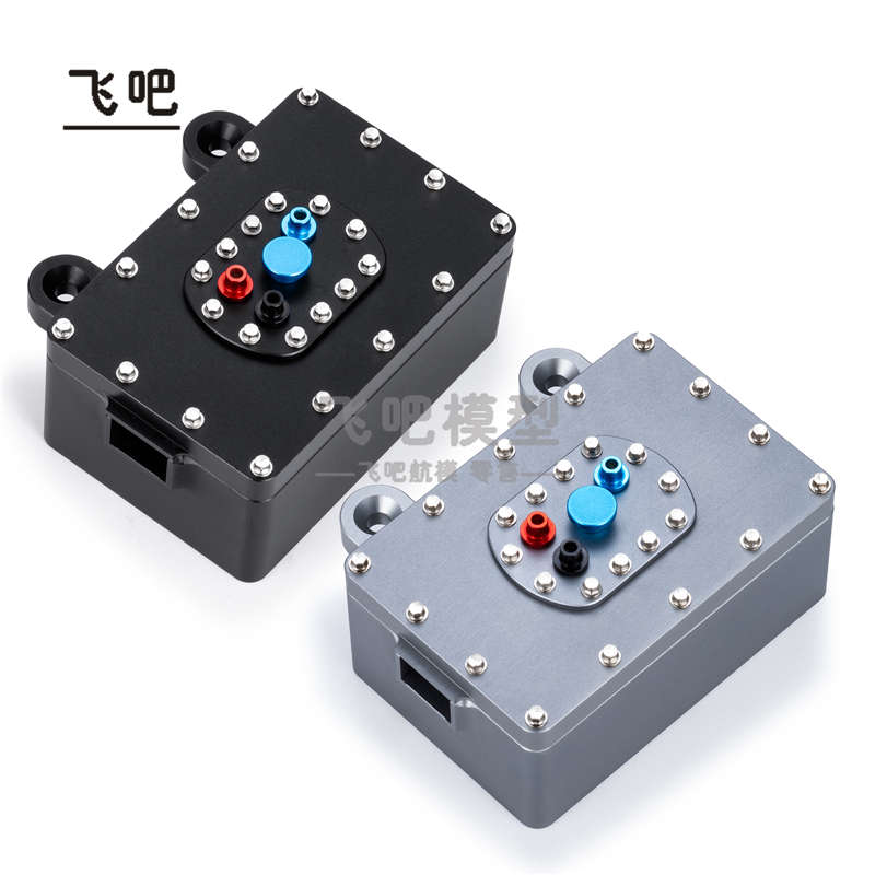 CNC 铝合金属设备盒 电调 接收收纳盒SCX10 TRX4 D90仿真装饰油箱