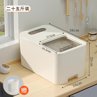 安全防虫防潮密封大米收纳米桶