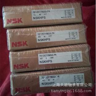 NSK轴承 NSK高精密轴承 7011CTYNSULP4 精密轴承 N