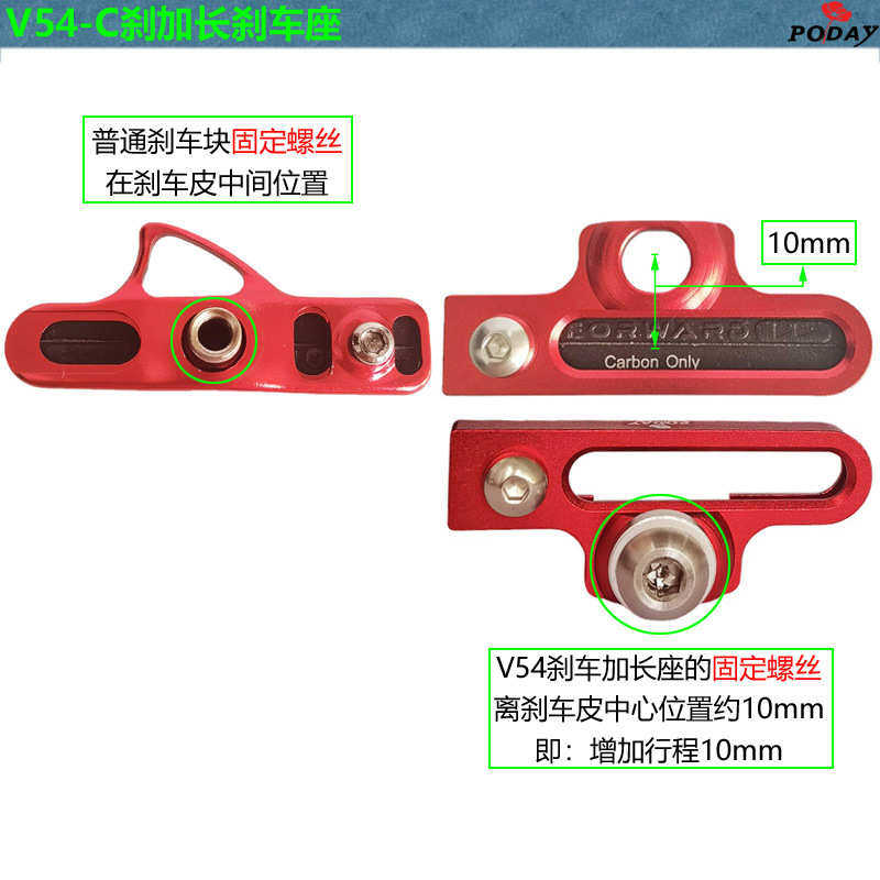 折叠车公路车c夹 C刹 夹器 刹车延长座 加长座 406 451刹车皮延长,自行车/骑行装备/零配件,专业骑行服,淘宝优惠券,粉丝福利购,淘宝优惠卷