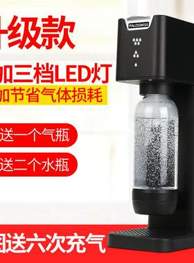 思科苏打水机苏打水机奶茶店商用家用老树苏打碳酸饮料充气机