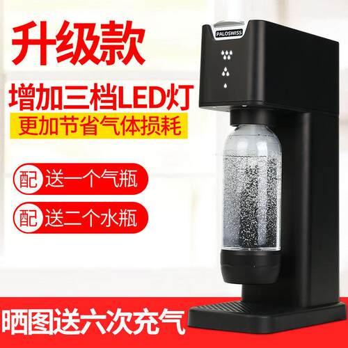 思科苏打水机苏打水机奶茶店商用家用老树苏打碳酸饮料充气机