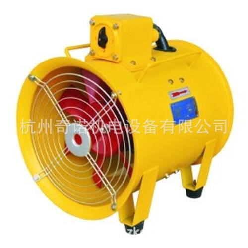 供应BYDF32隔爆型移动式多用风机防爆轴流通风机