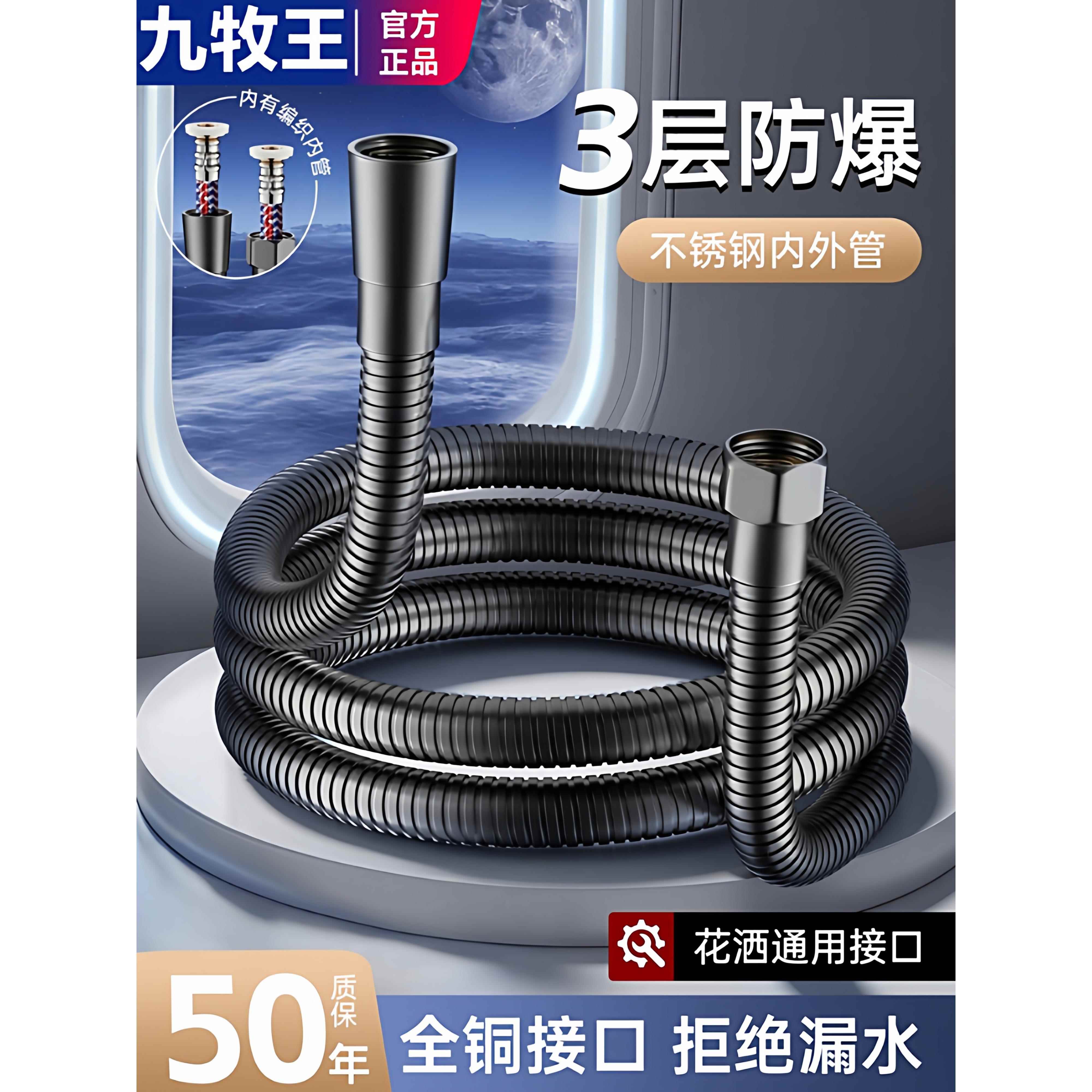 加厚304不锈钢通用花洒软管淋雨喷头连接线浴室淋浴管热水器配件