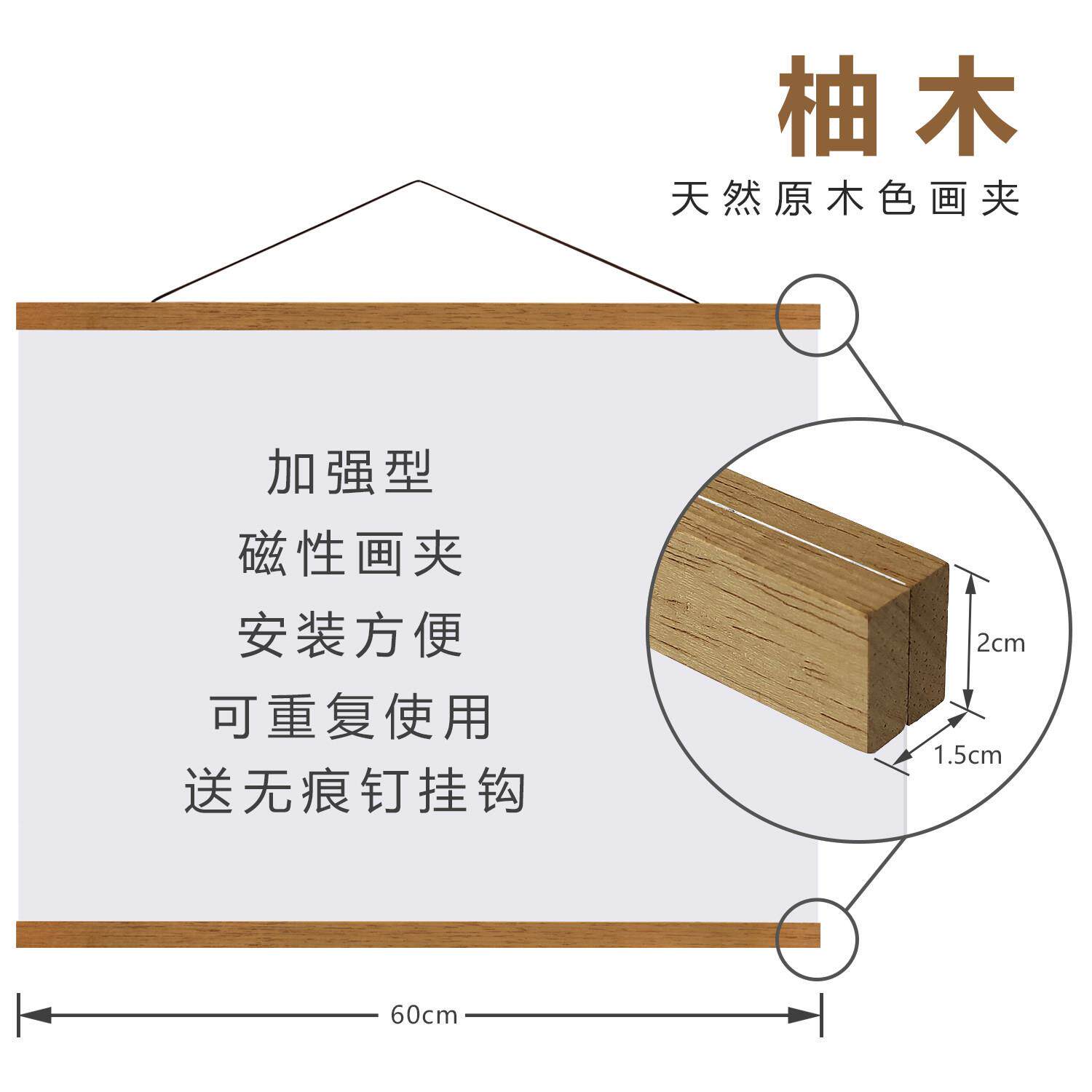 海报磁吸实木挂画 画框装裱订定制画 画夹日历儿童画 画照片夹挂